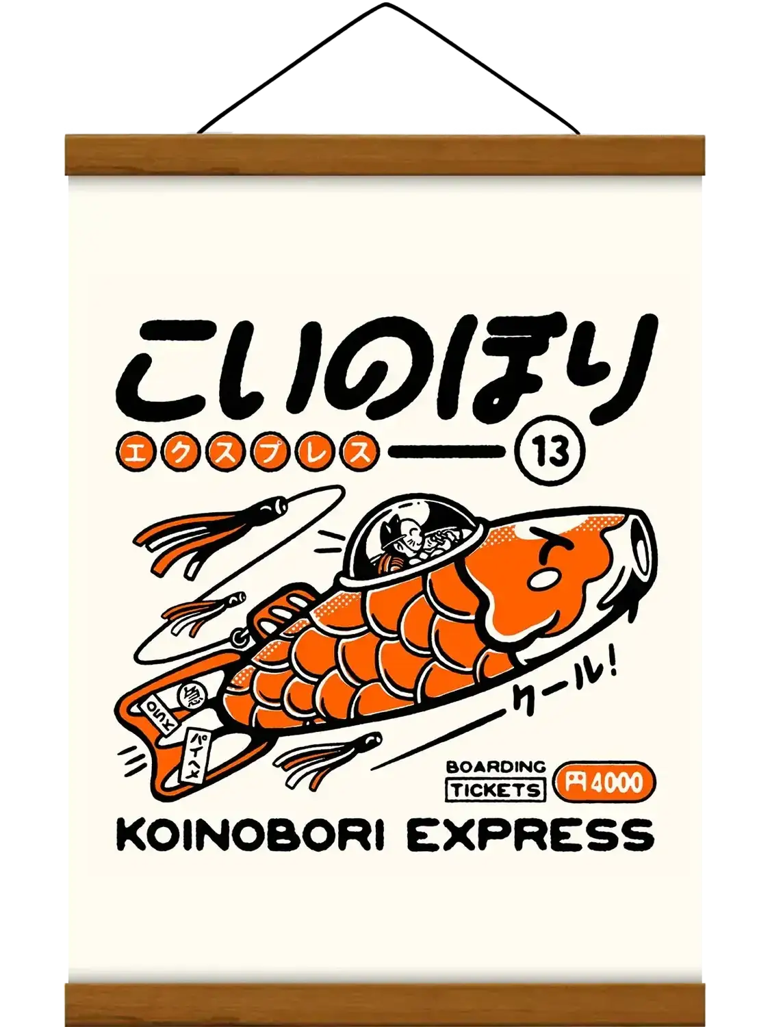 Affiche KOINOBORI EXPRESS