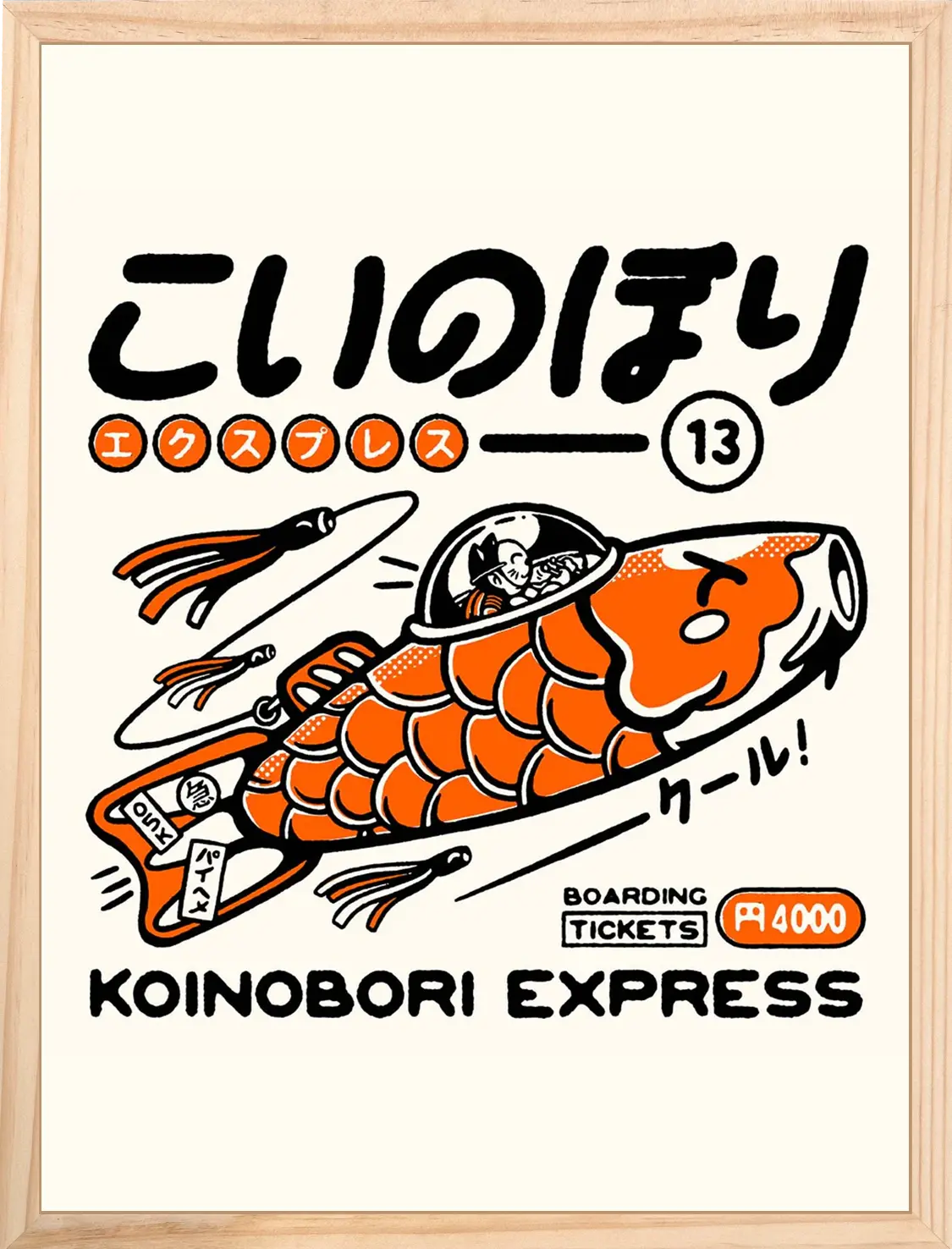 Affiche japonaise Koinobori Express, encadrée