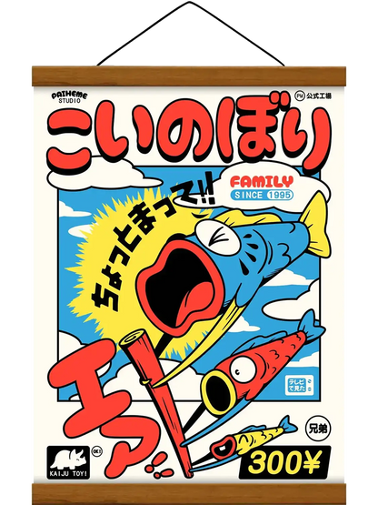 Carpes koinobori flottant au vent au-dessus d’un paysage japonais, dans une illustration colorée inspirée de la fête des enfants et des estampes japonaises.