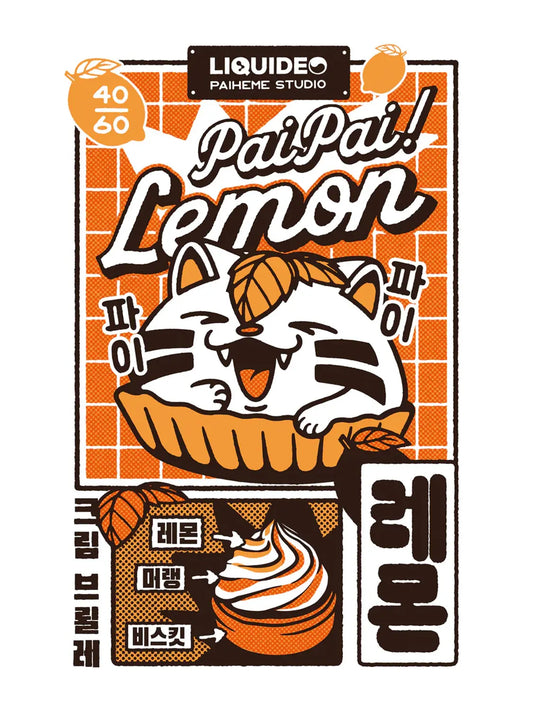 Affiche Lemon Pai Pai représentant un gâteau au citron dans une composition rétro et colorée inspirée des publicités japonaises vintage.