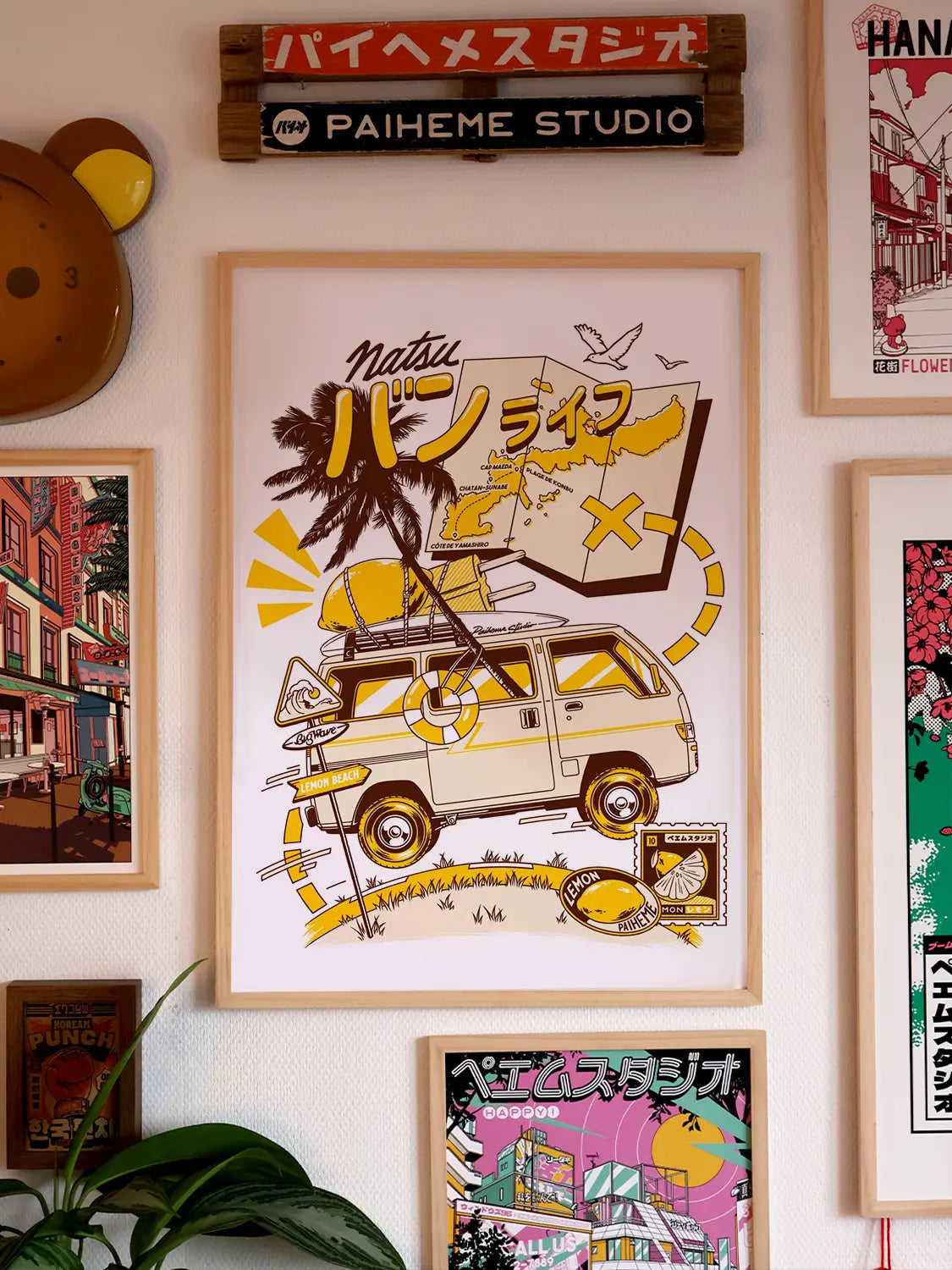 Affiche style japonais Lemon Road, mise en situation