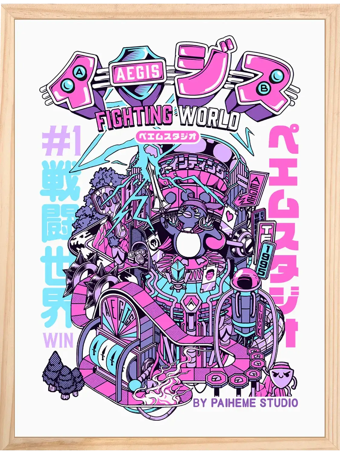 Affiche déco pop culture Lucky Fight, encadrée