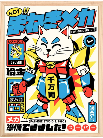 Affiche jouet vintage Manekimeca, encadrée