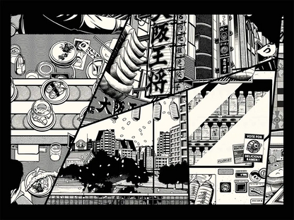 Affiche noir et blanc vintage Manga, visuel complet