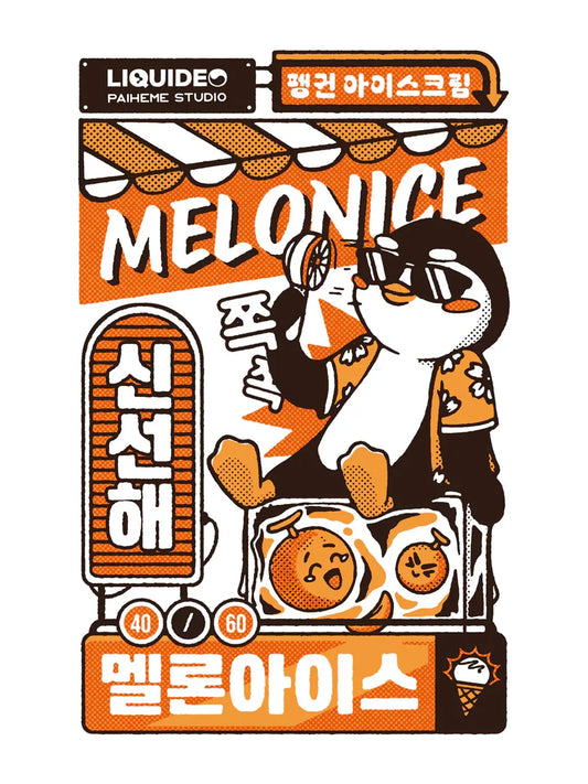Illustration d’une glace japonaise parfum melon avec un personnage kawaii, dans un univers coloré inspiré des publicités vintage et des konbini.