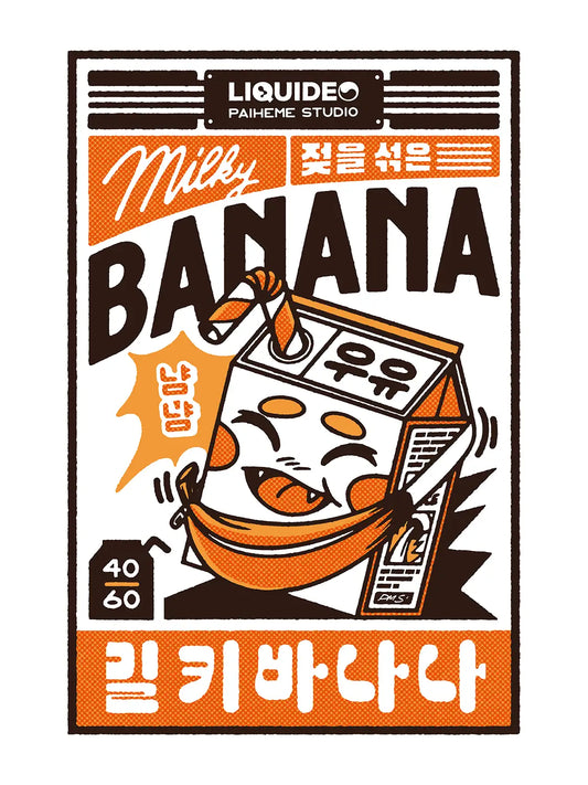 Illustration d’une brique de lait à la banane souriante portant un sac en forme de banane, dans un style graphique japonais rétro aux couleurs vives.