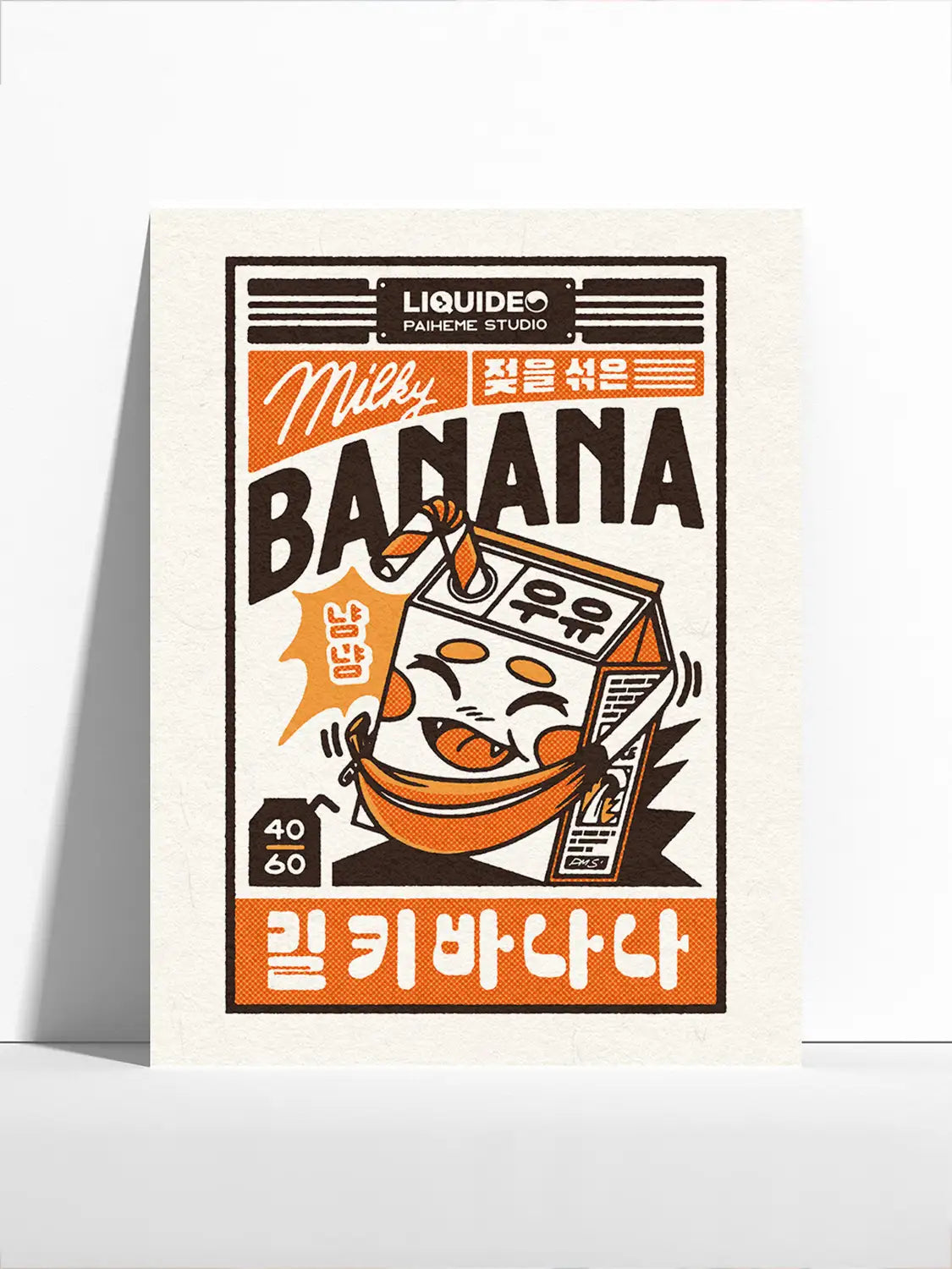 Affiche food japonaise Milky Banana, mise en situation