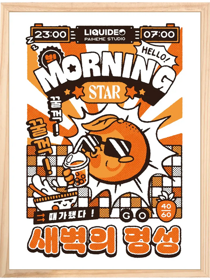 Affiche decoration cuisine Morning Star, encadrée