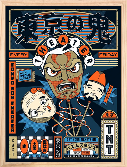 Affiche japonaise vintage Noh Masks, encadrée