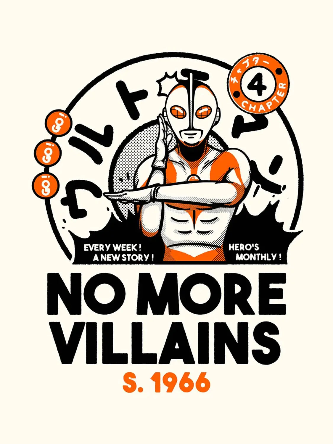 Affiche japon No More Vilains, visuel complet