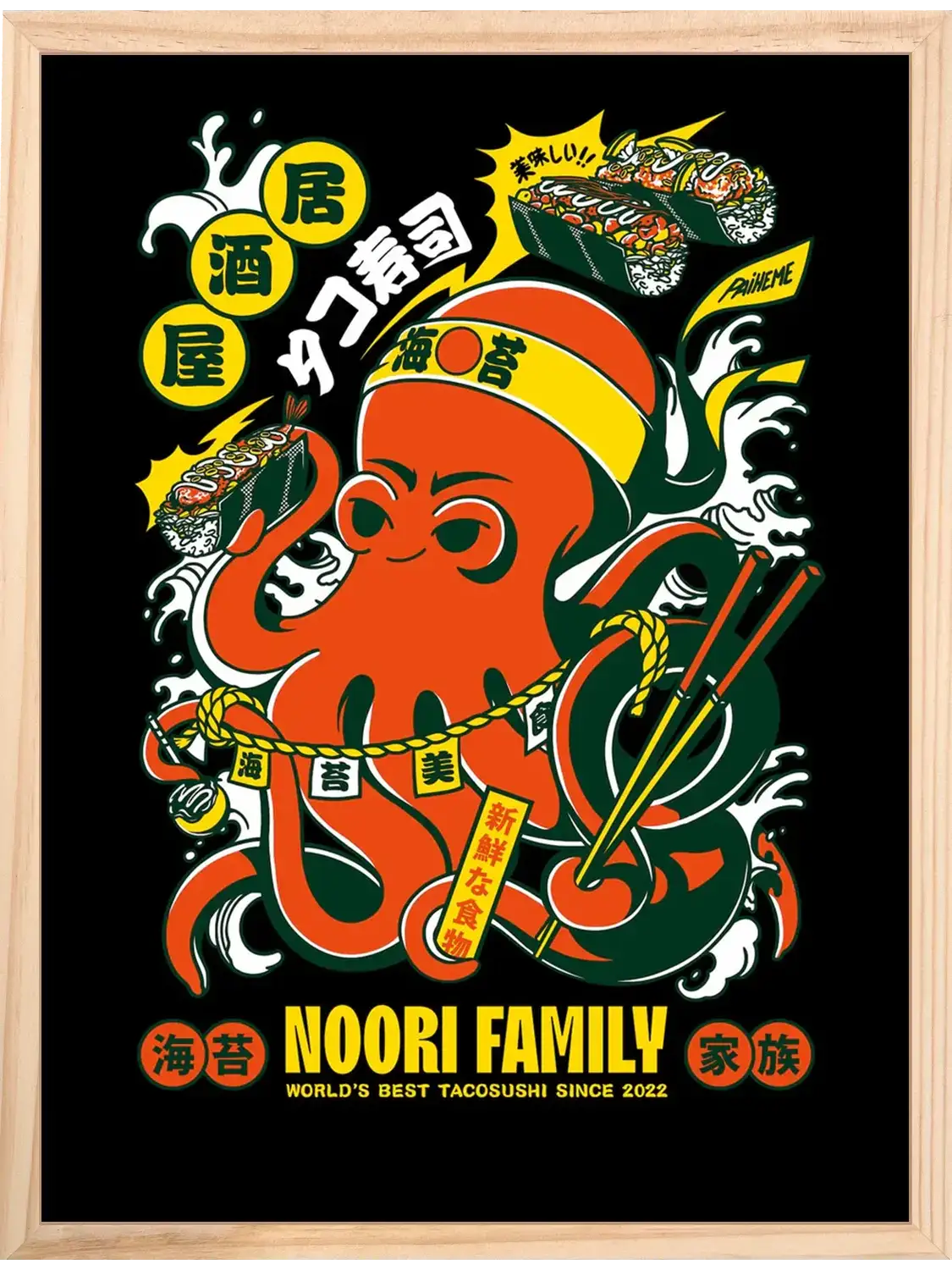 Affiche food japonaise Noori, encadrée