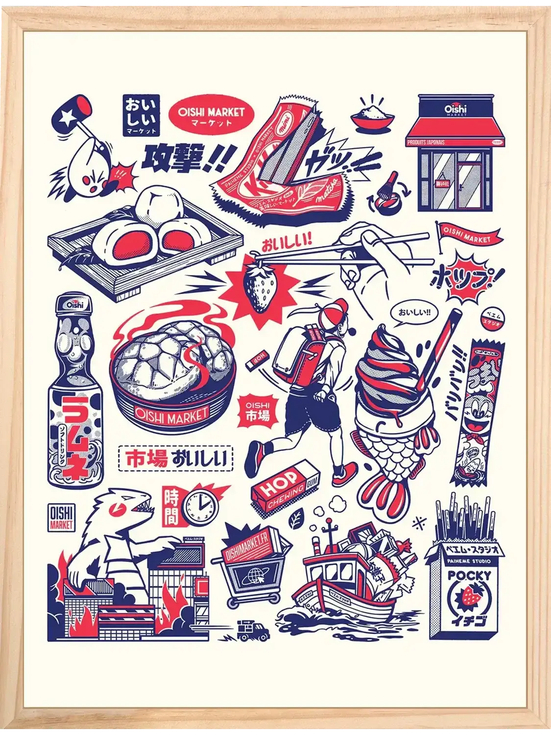 Affiche cuisine Oishi Tattoos, encadrée
