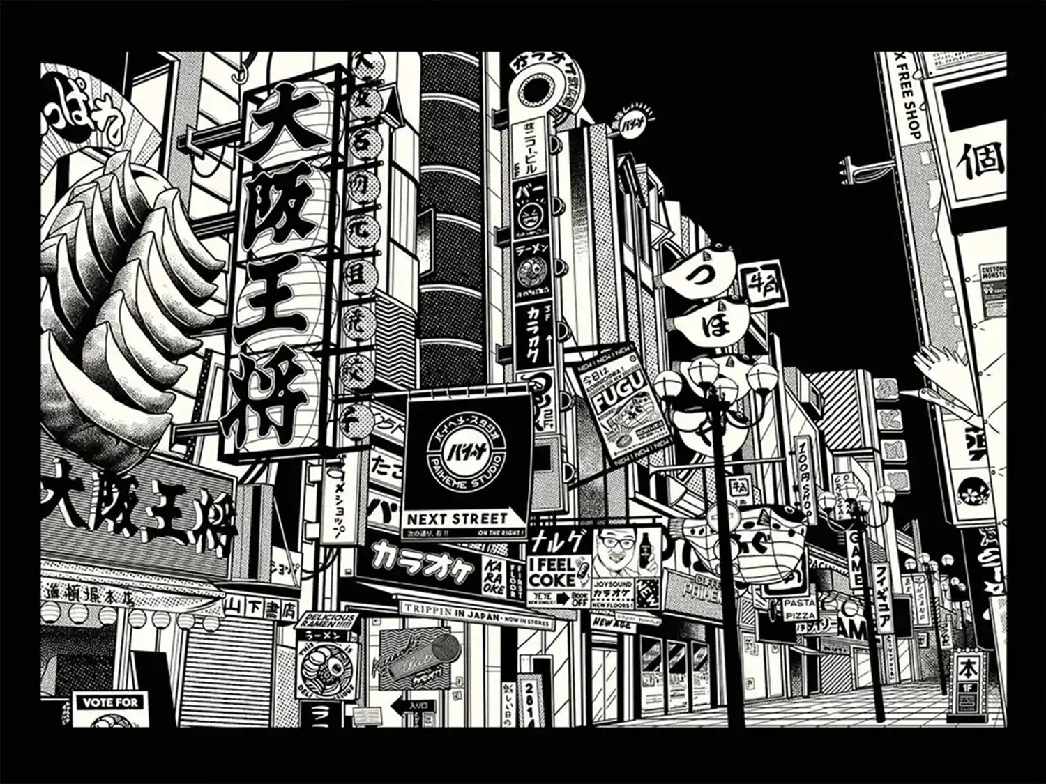 Affiche ville vintage Osaka Street, visuel complet