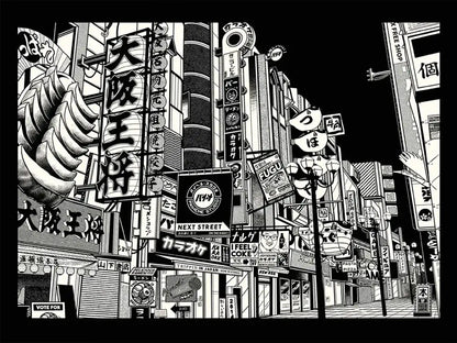 Affiche ville vintage Osaka Street, visuel complet