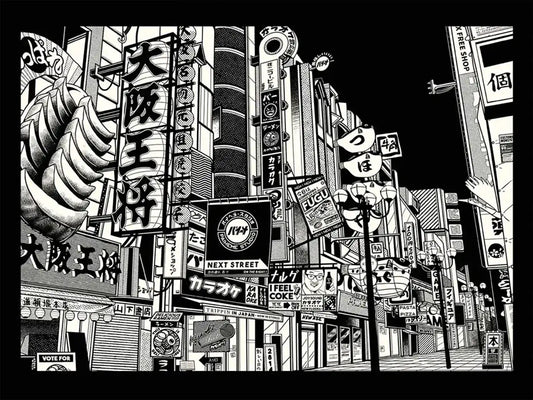 Rue animée d’Osaka dessinée en noir et blanc, avec façades serrées, enseignes japonaises et nombreux détails urbains.