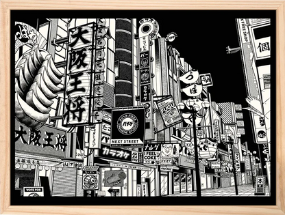 Affiche ville vintage Osaka Street, encadrée