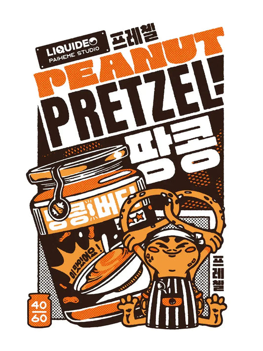 Illustration d’un pot de beurre de cacahuète accompagné d’un bretzel, dans un style japonais rétro aux couleurs chaleureuses inspiré des affiches publicitaires vintage.