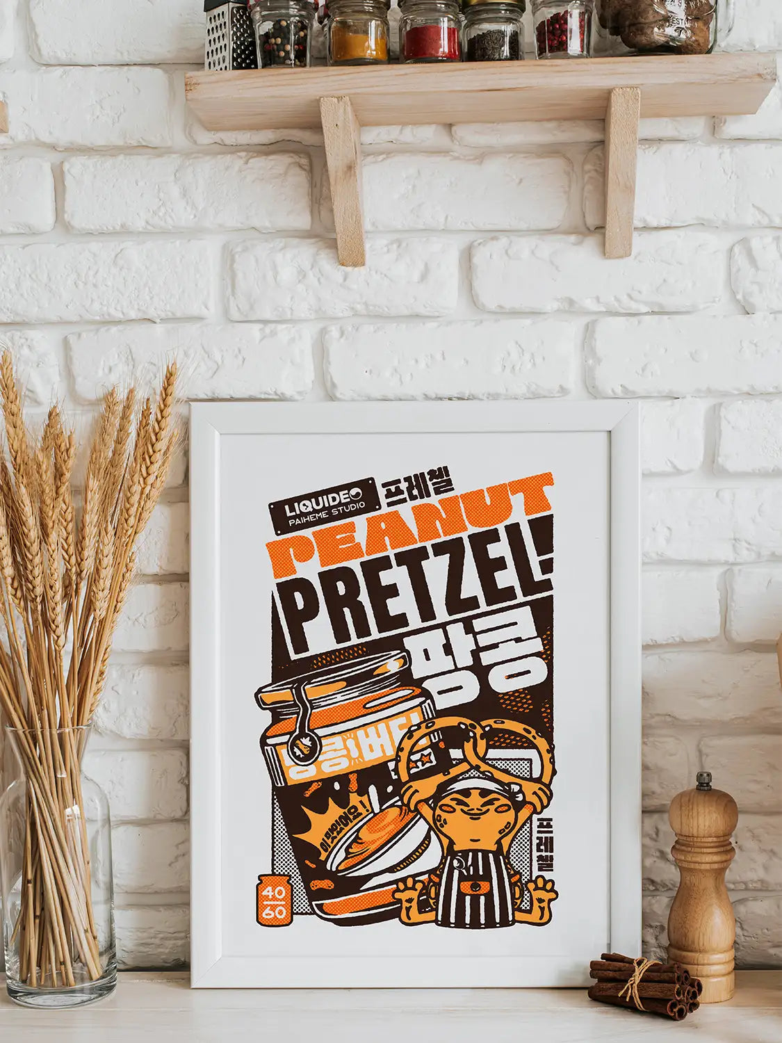 Affiche cuisine japonaise Peanut Pretzel, mise en situation