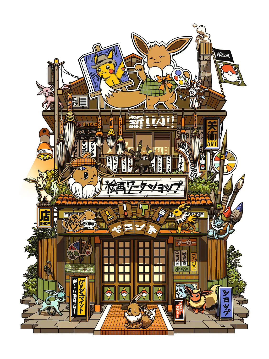Affiche déco pop culture Peinto Storefront, visuel complet
