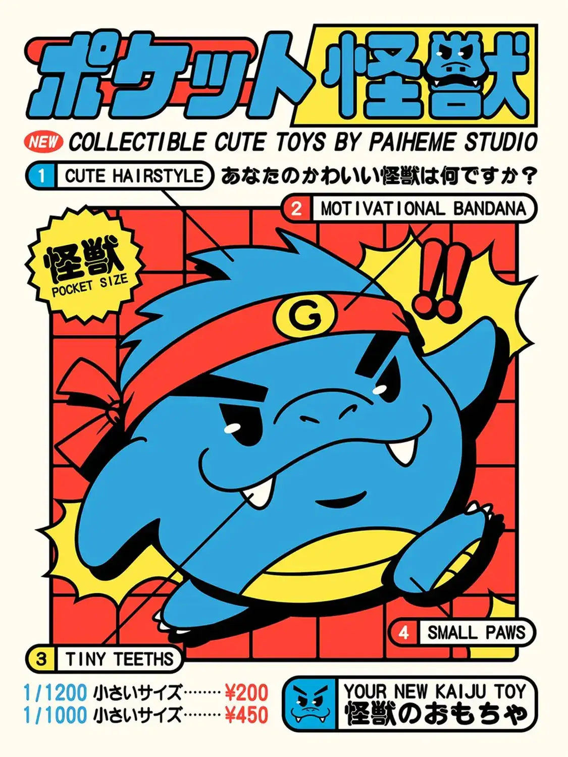 Affiche POCKET KAIJU