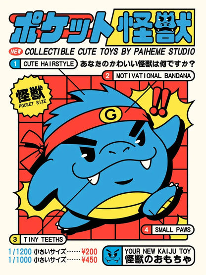 Affiche POCKET KAIJU