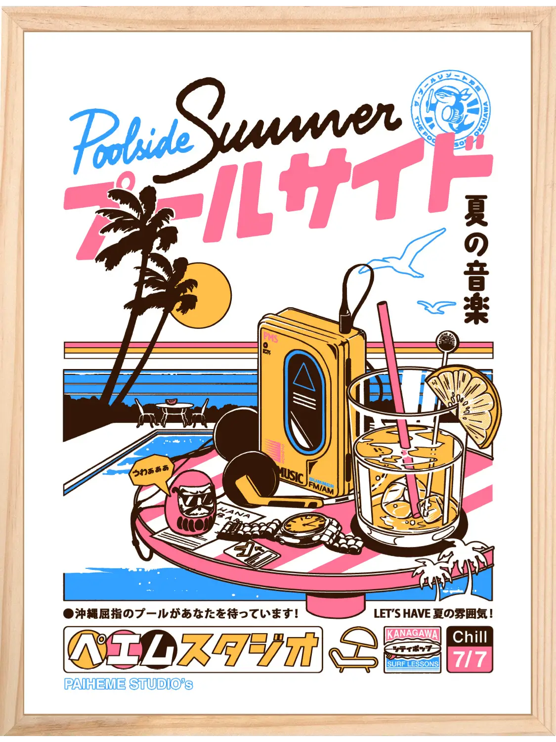 Affiche japonaise Poolside, encadrée