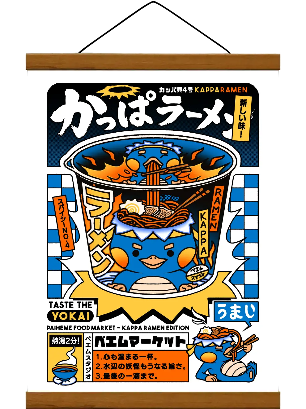Affiche RAMEN KAPPA
