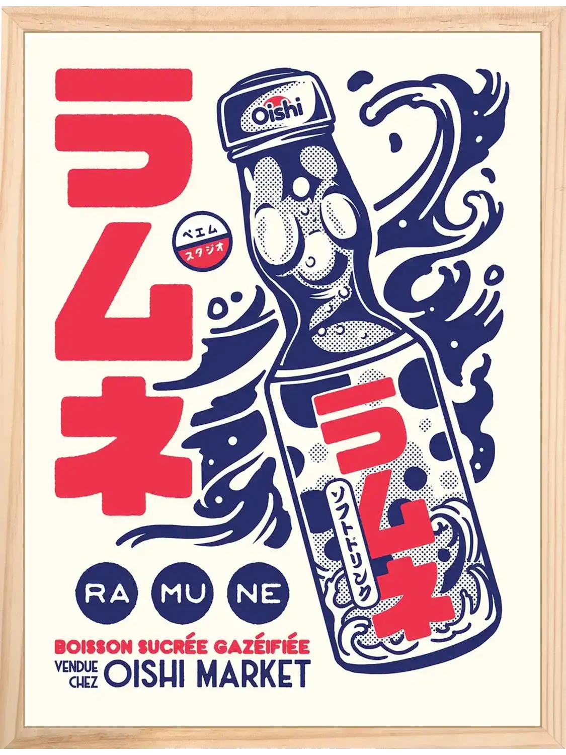 Affiche cuisine vintage Ramune, encadrée