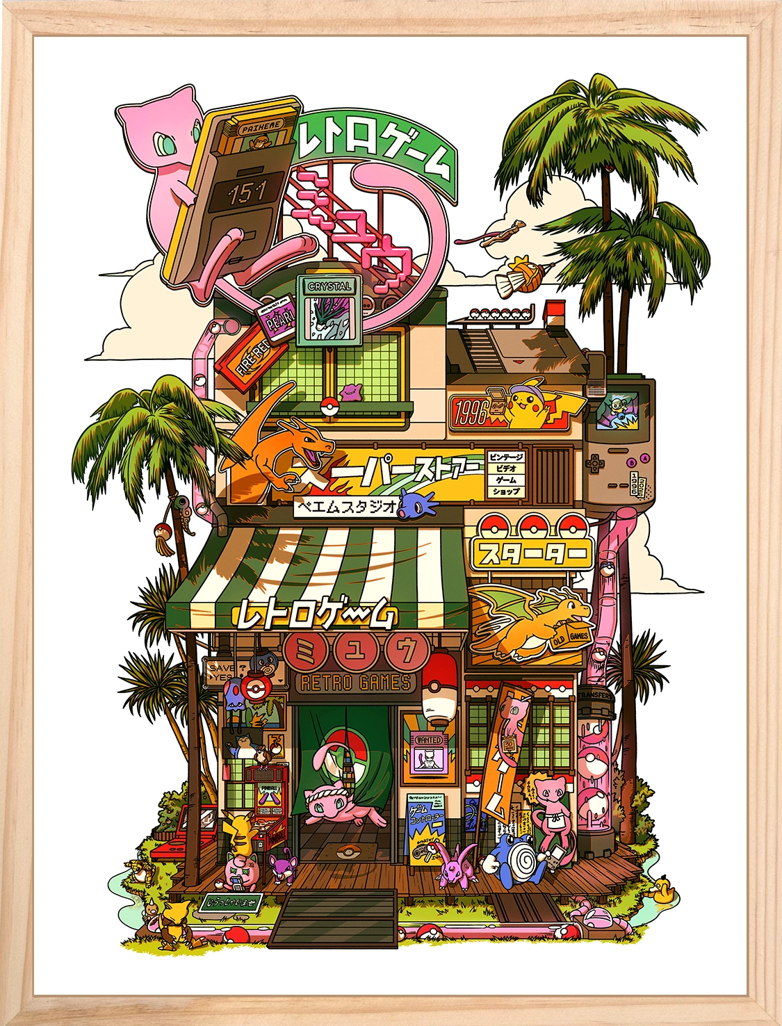 Affiche Retro games Storefront