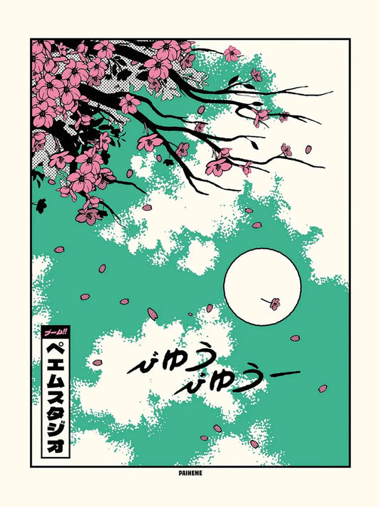 Affiche japonaise Sakura, visuel complet