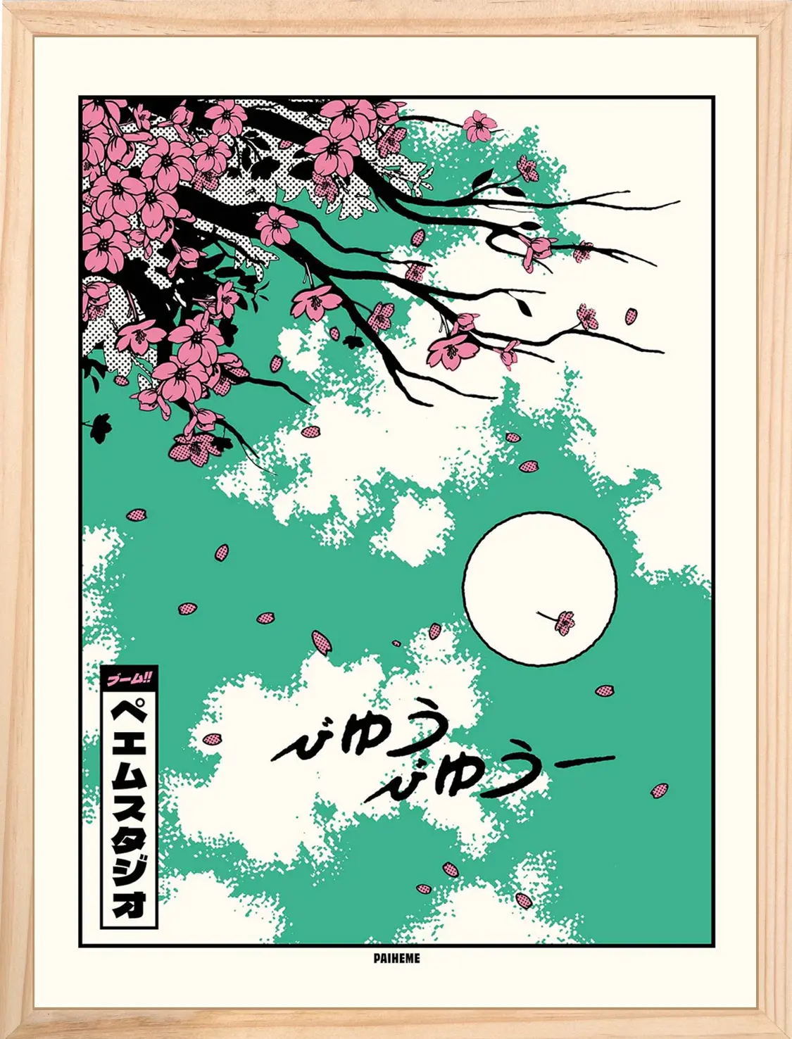 Affiche japonaise Sakura, mise en situation