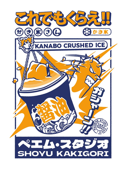 Illustration d’un kakigōri japonais aux couleurs vives, surmonté d’un sirop généreux et d’une mascotte gourmande, dans un style rétro inspiré des affiches publicitaires japonaises.