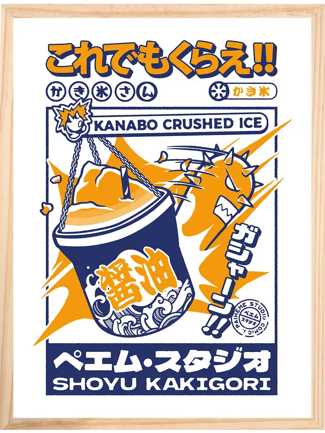 Affiche cuisine japonais adorable Shoyo Kakigori, mise en situation