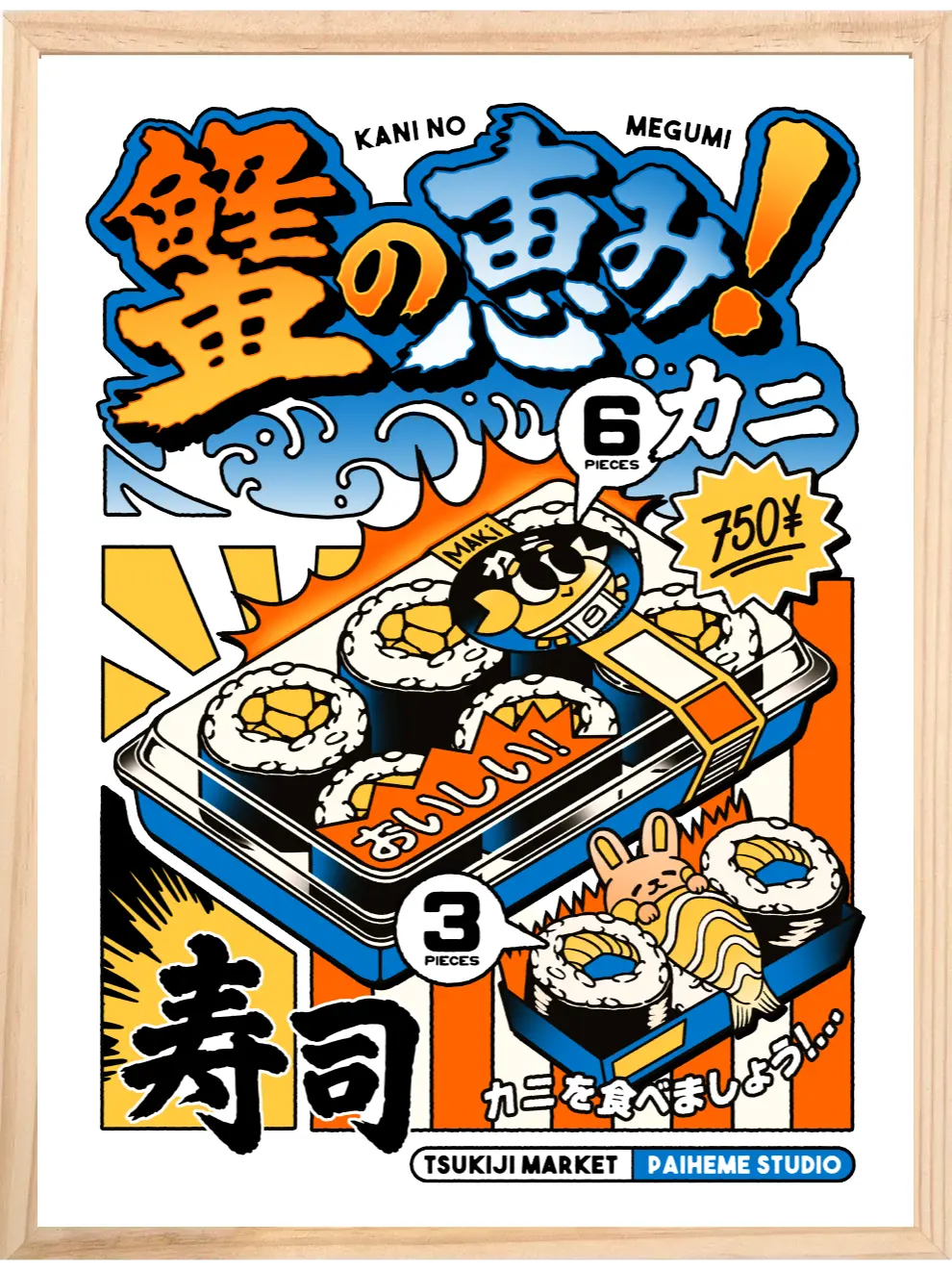 Affiche sushi crab
