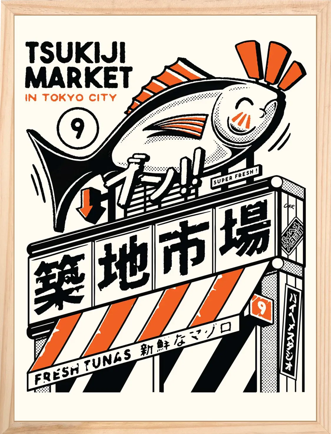 Affiche cuisine japonaise Tsukiji Market, encadrée