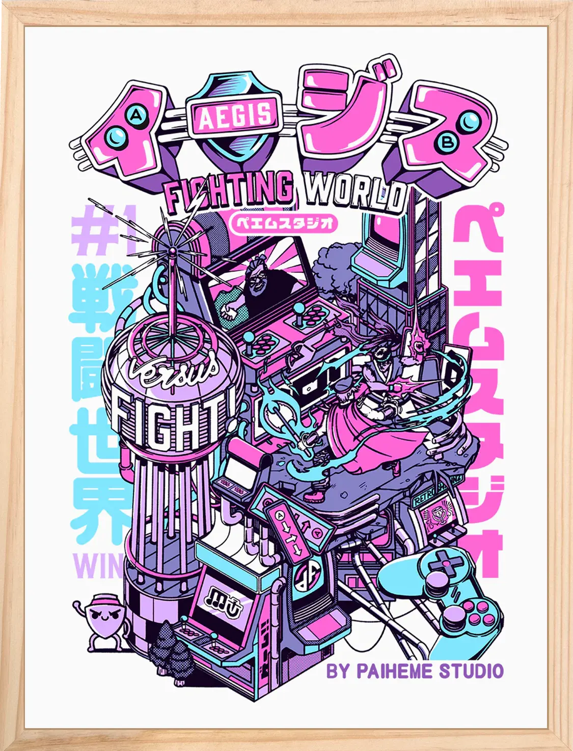 Affiche pop culture Versus Fighting, encadrée