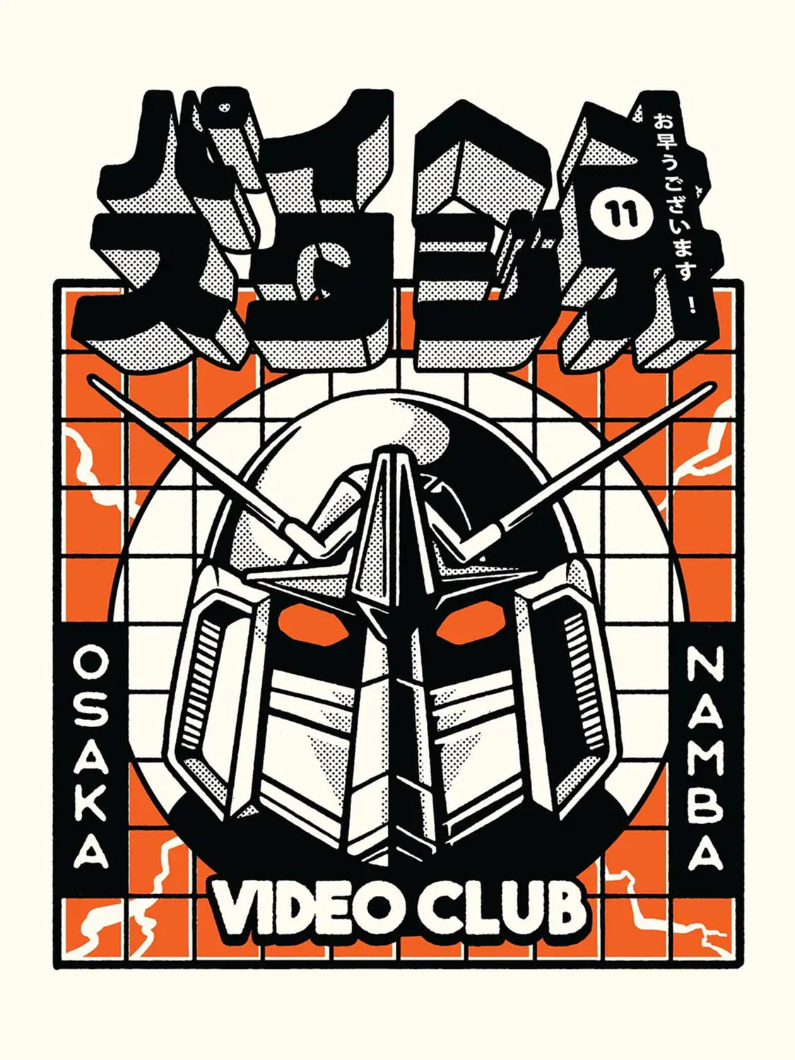 Affiche pop culture Video Club, visuel complet