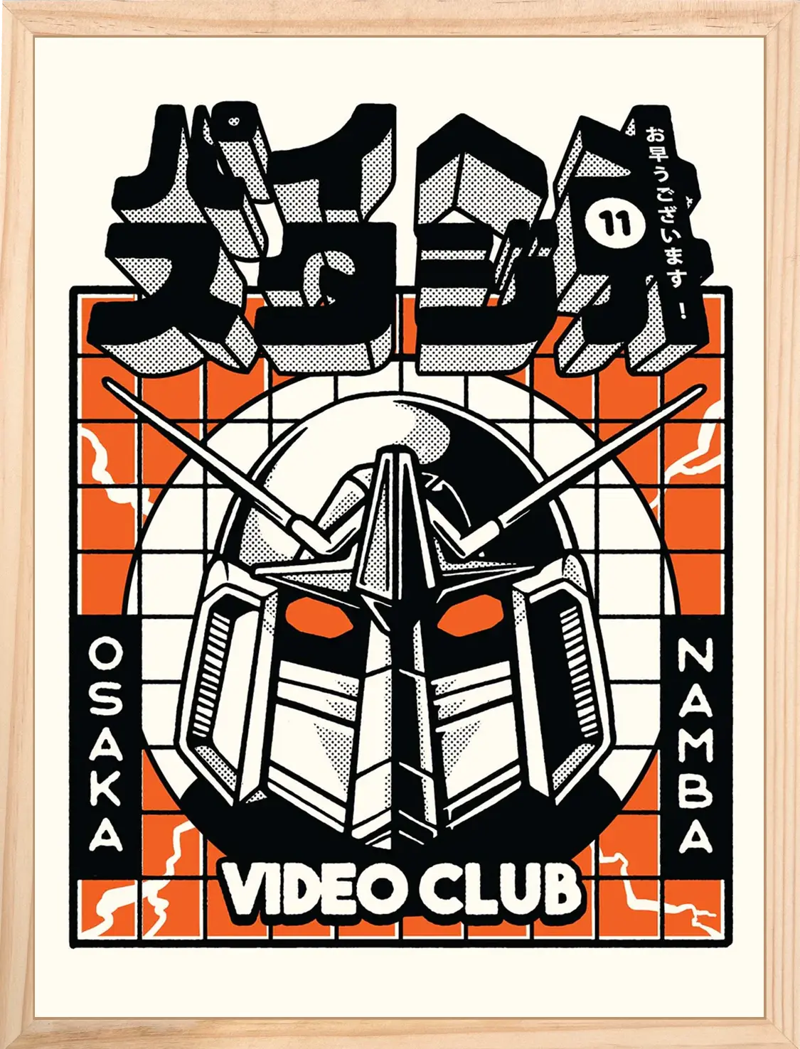 Affiche pop culture Video Club, encadrée