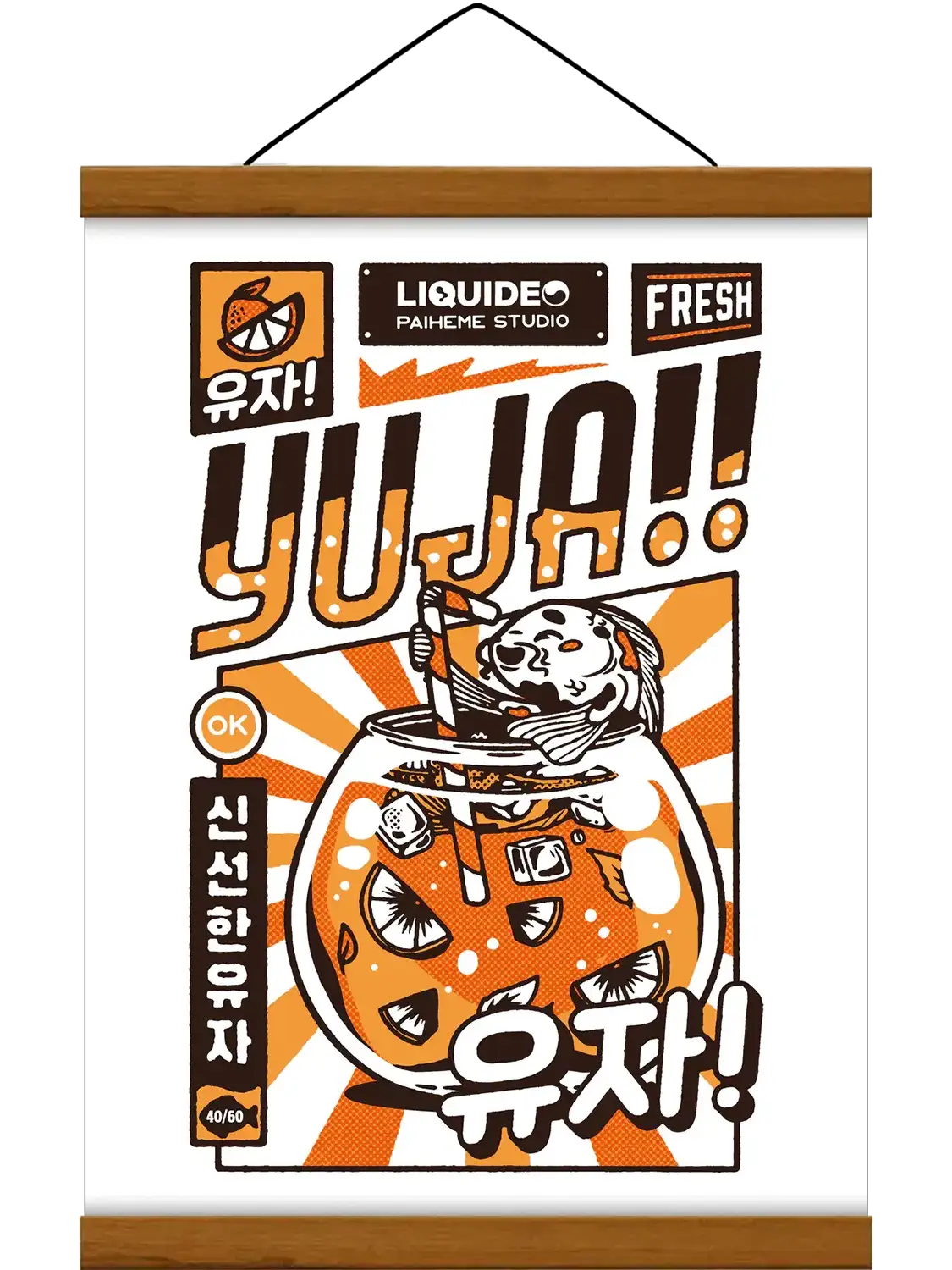 Verre de boisson au yuja garni de glaçons et de quartiers d’agrume, surmonté d’un personnage gourmand dans une composition rétro orange et brune.