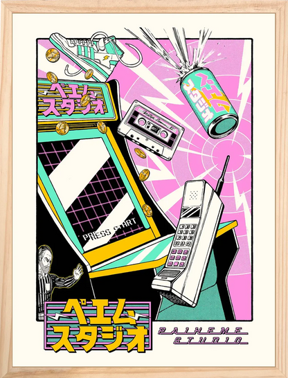 ARCADE Print 🕹️