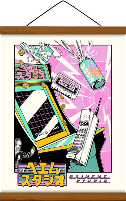 ARCADE Print 🕹️
