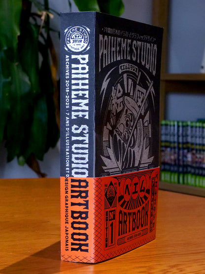 L'artbook + la carte collector