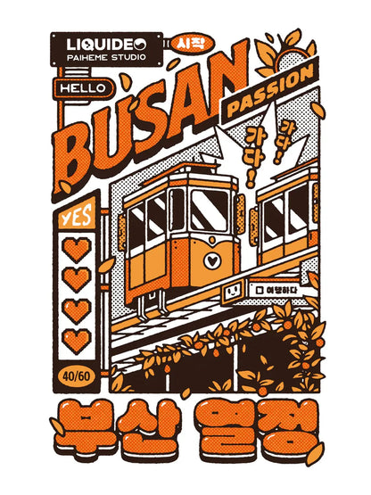 BUSAN PASSION Print 🍹
