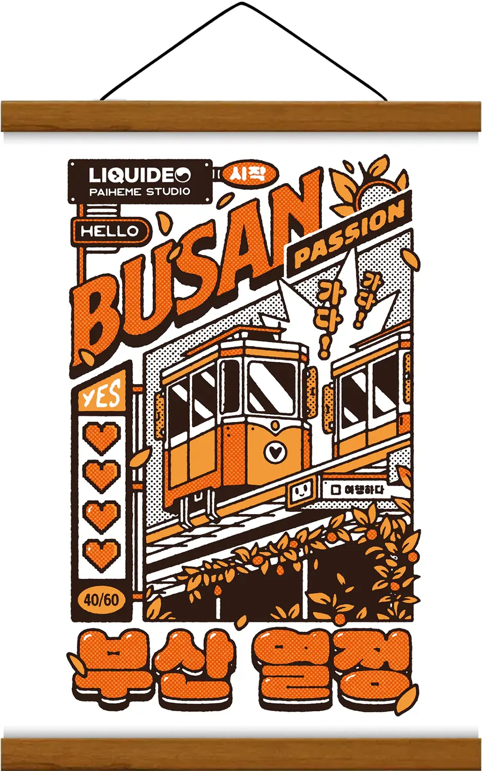BUSAN PASSION Print 🍹