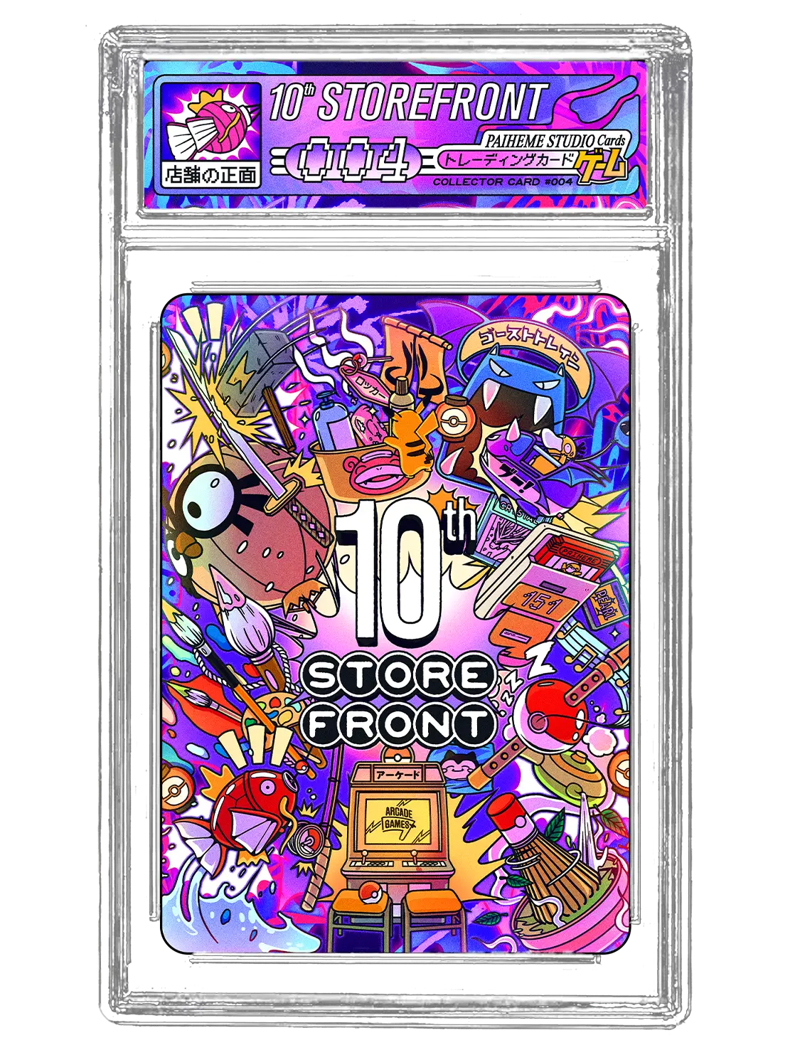 Carte Collector 10TH STOREFRONT