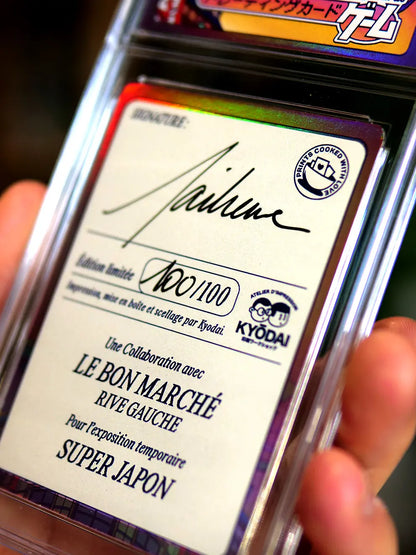 Carte Collector le bon marché 2026
