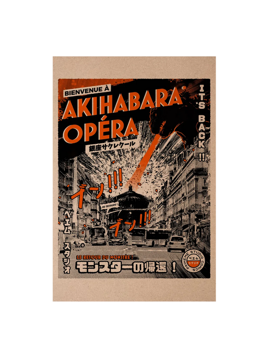 Carte postale japon Akihabara