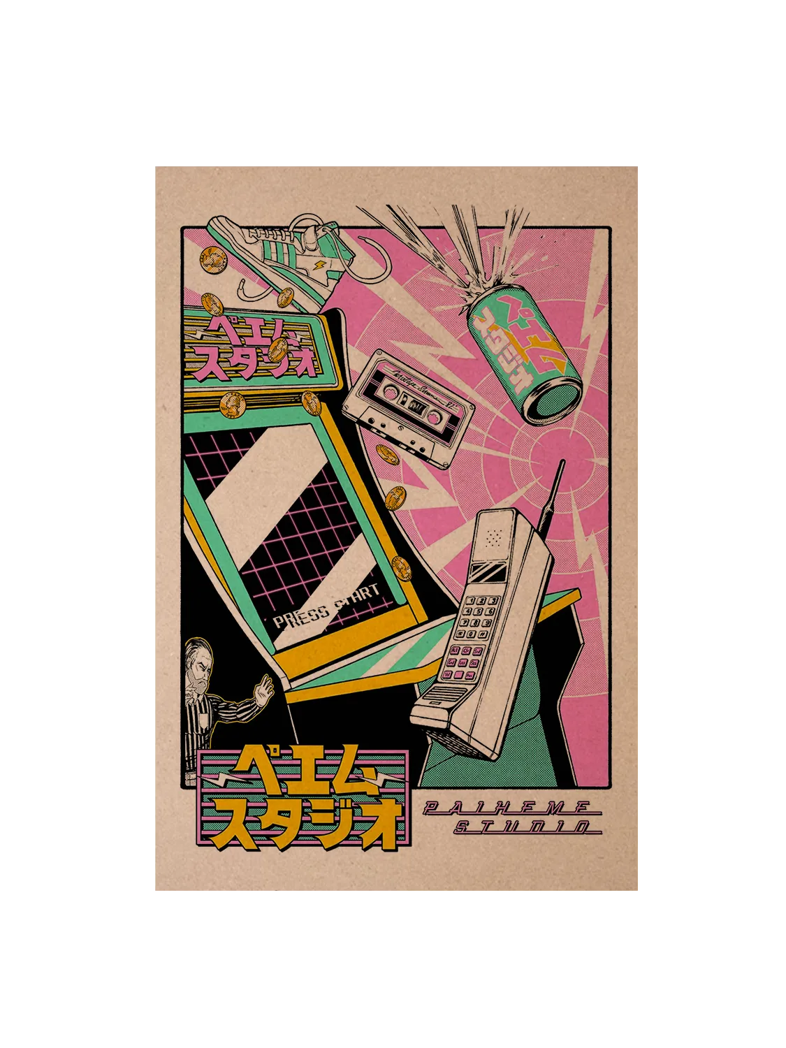 Carte postale pop culture Arcade