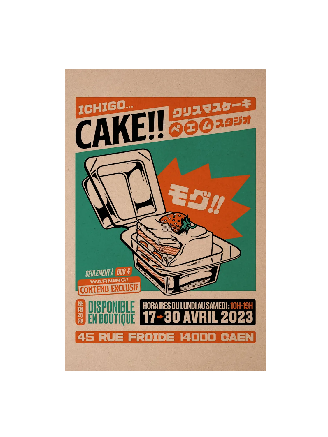 Carte postale japon Cake