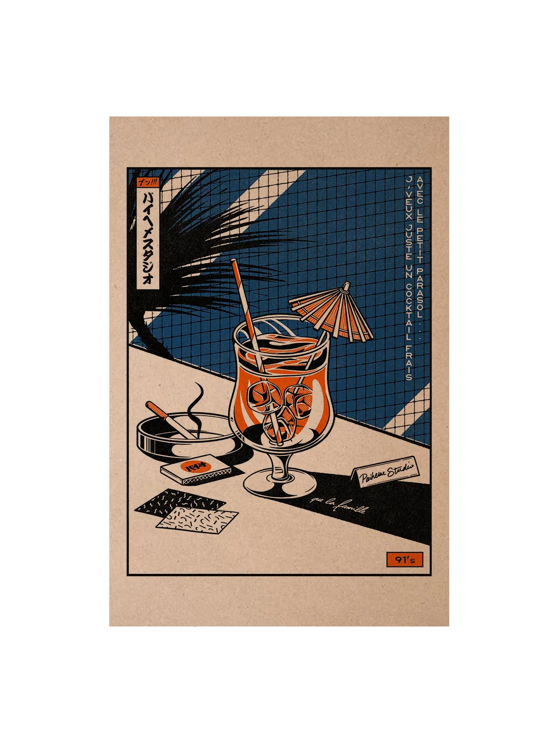 Carte postale japon Cocktail